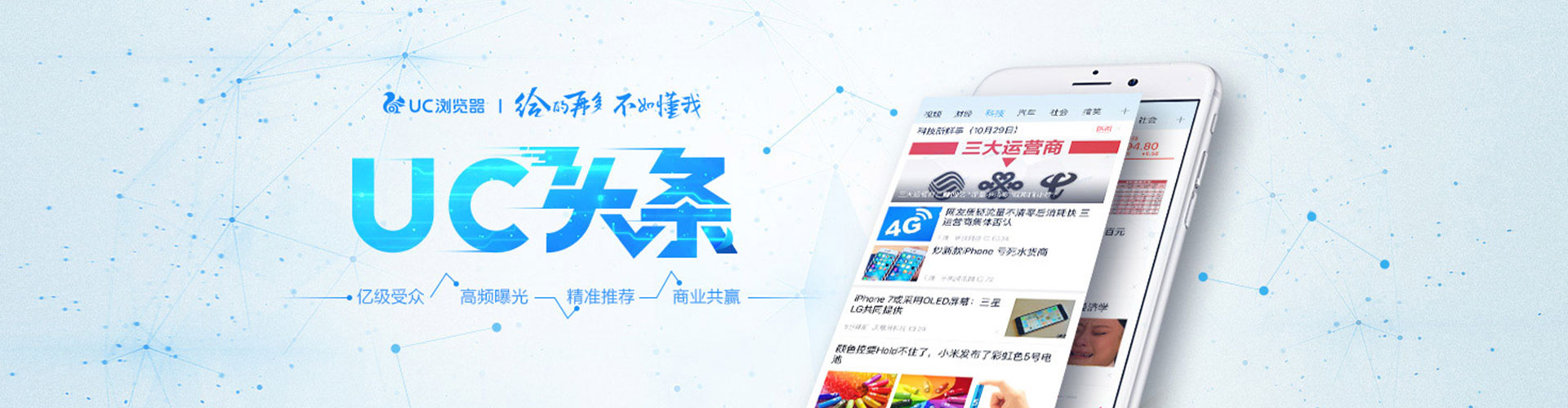交城sem专员