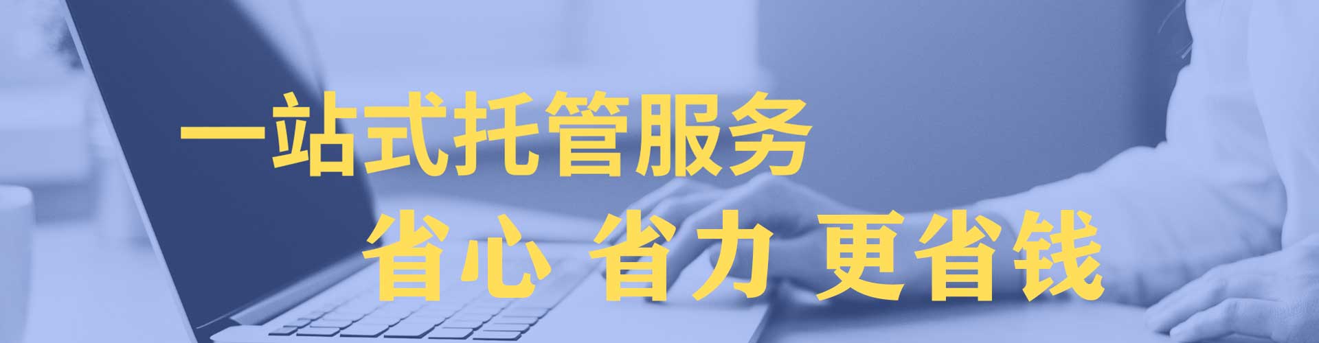 交城谷歌sem