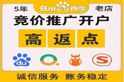 信息流广告运营优化策略分享