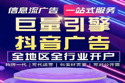 百度推广计费模式全解析及某品牌广告案例