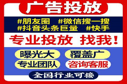 头条信息流广告投放实战